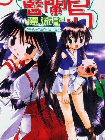 /uploads/covers/10/9352/20911afddb990bead4be973a63c4d4f7.jpg