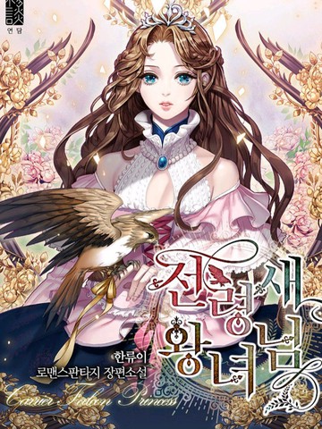 /uploads/covers/12/11004/99ad6c14603f307b8380ddf24861ed9e.jpg