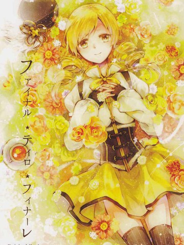 /uploads/covers/17/16137/e8940fa0ae176a1ffb2484dfb2fa6961.jpg
