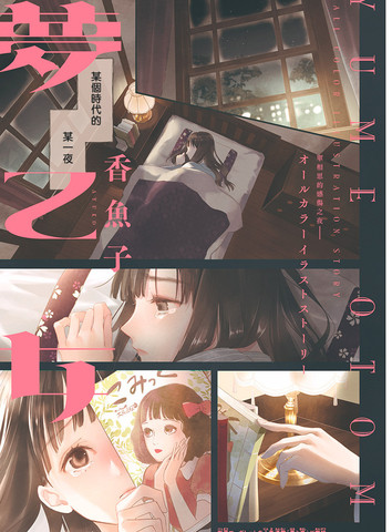 /uploads/covers/17/16692/ecbd6e0bb42467fae2f5c3c3f31d94f9.jpg
