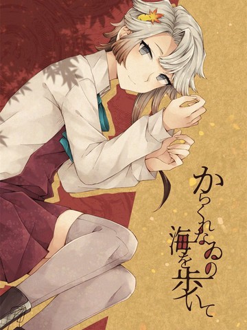 /uploads/covers/19/18353/a9a335eee6abd8ff0ff8df702dcd80bd.jpg
