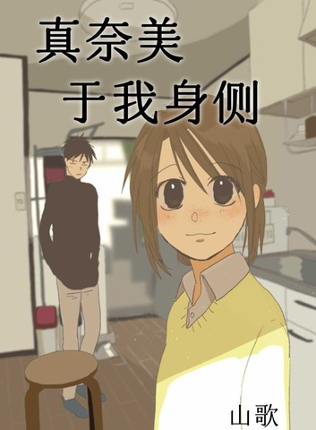 /uploads/covers/23/22424/57b16c509980e041e92d2f72435f8020.jpg