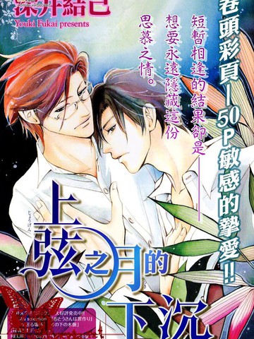 /uploads/covers/23/22821/3881a2ed865086d1d45efb0779fa1a77.jpg