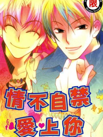 /uploads/covers/25/24455/15951bb13c98605a1af52a84aebe2132.jpg