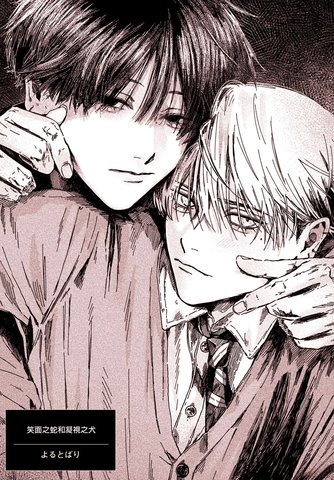 /uploads/covers/26/25507/229c6cb2bc05176d11e6097384fed7cb.jpg