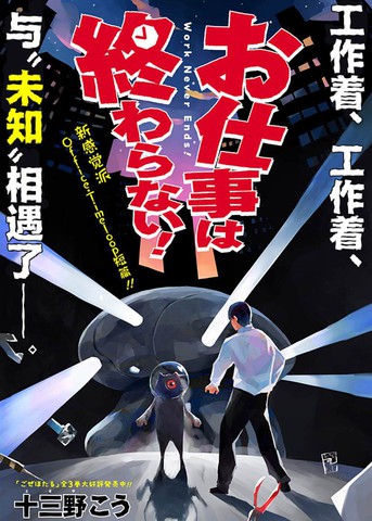 /uploads/covers/27/26150/44ef2648c22e1f88b17dbc6d45d5a55b.jpg