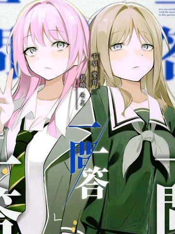 /uploads/covers/31/30802/a84a9f9c5692cd48e7c70b8fc9b712d8.jpg