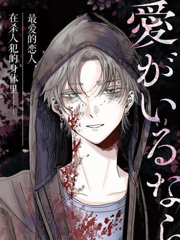 /uploads/covers/33/32094/af7f42122abf788893ee7c0c0cfb88fb.jpg