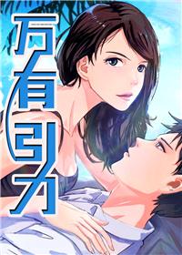 /uploads/covers/36/35732/a90a020c7eac10ade50628fe080dcbb8.jpg