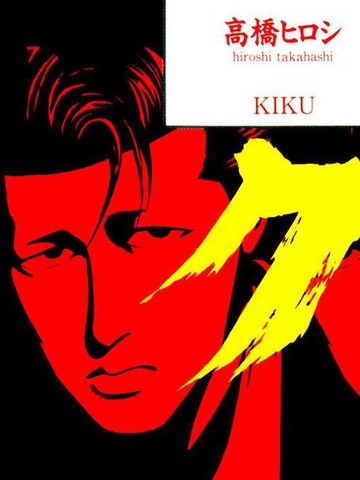 /uploads/covers/39/38004/2c7639861af80f759614b28b7977e7d9.jpg