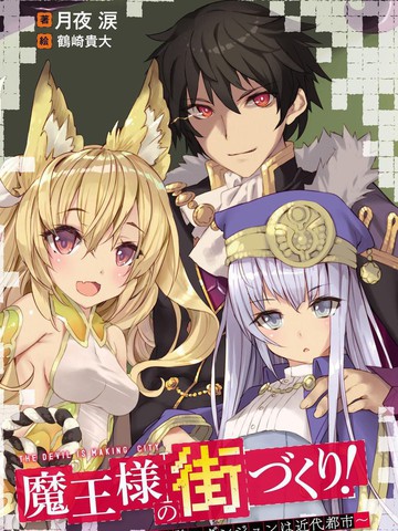 /uploads/covers/9/8119/9ac40437c925ab86be5f56f87a2725c1.jpg